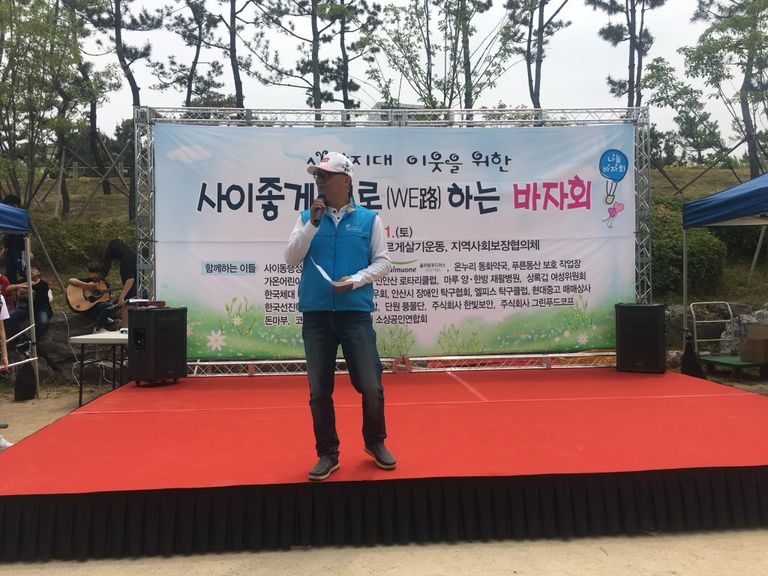 사이동자선바자회에 큰숲베이커리가 함께 하였습니다