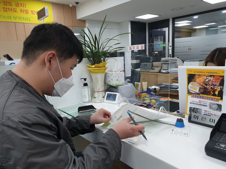 <6월3일> 급여통장 개설하기