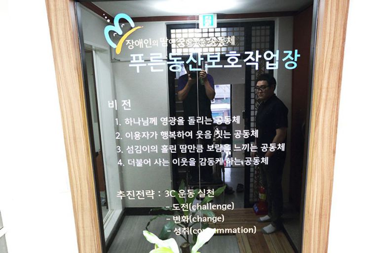 외부+사무실