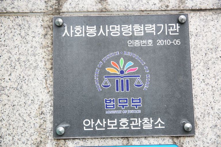 외부+사무실