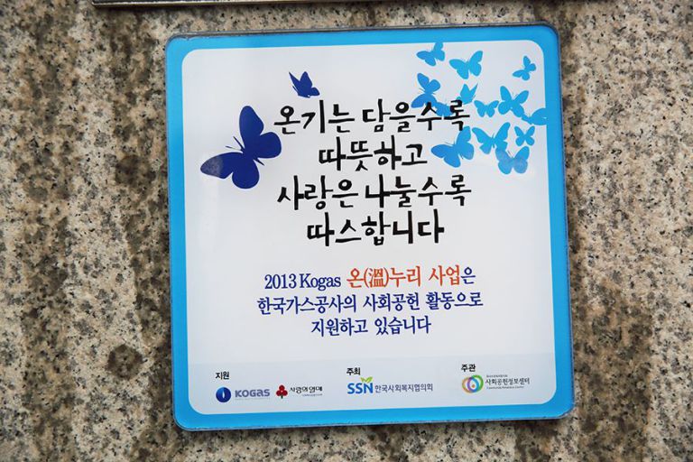 외부+사무실