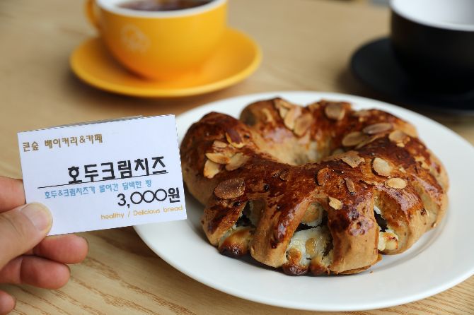 큰숲베이커리 카페