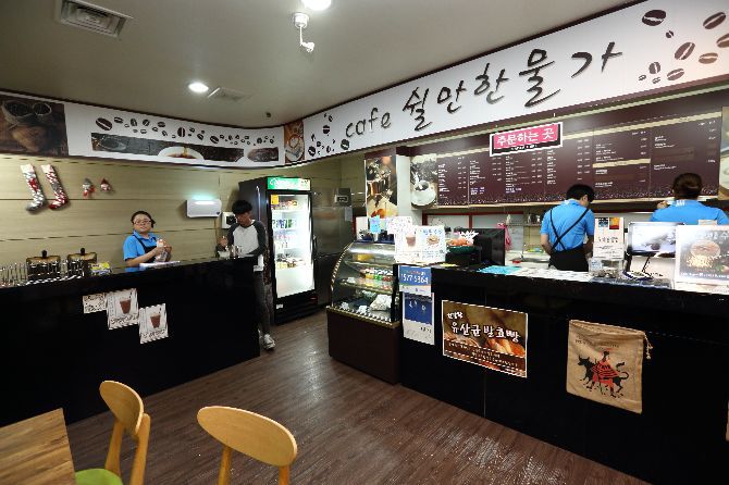 Cafe쉴만한물가