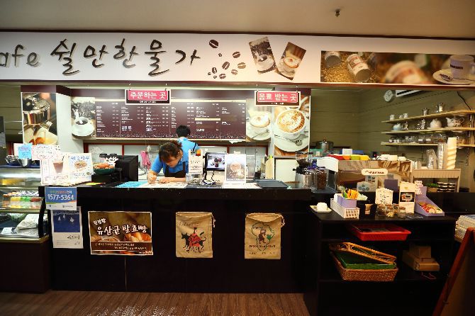 Cafe쉴만한물가