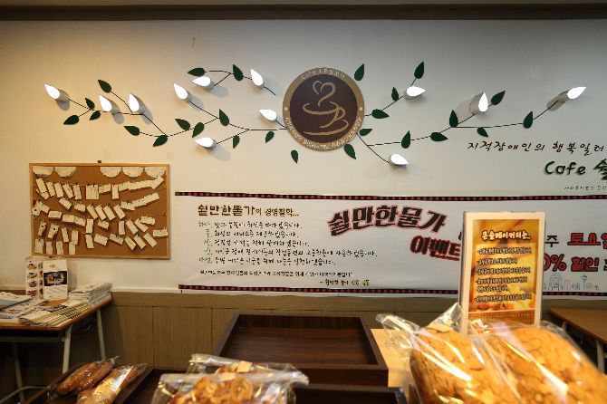 Cafe쉴만한물가